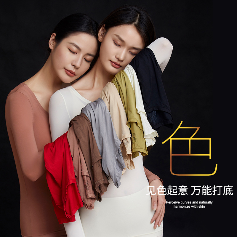 秋冬隐形玻色因美肤衣女保暖套装薄发热肌底衣秋衣秋裤热能衣打底|undefined