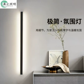 射灯;室内壁灯;吸顶灯