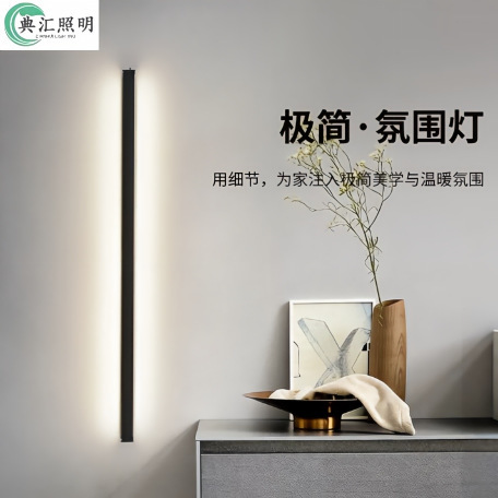 Smart Home Long Strip Charging Wall Lamp Bedroom Bedside Lamp Led Linear Minimalist Living Room Background Wall Lighting Fixture Smart Home Long Strip Charging Wall Lamp Bedroom Bedside Lamp Led Linear Minimalist Living Room Background Wall Lighting Fixture