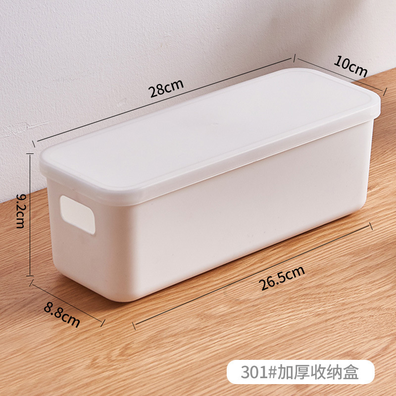 흰색 [스몰 사이즈 커버-301]