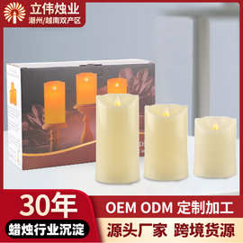 现货10键遥控LED摇摆电子蜡烛家居夜灯浪漫求婚婚庆摆件蜡烛灯