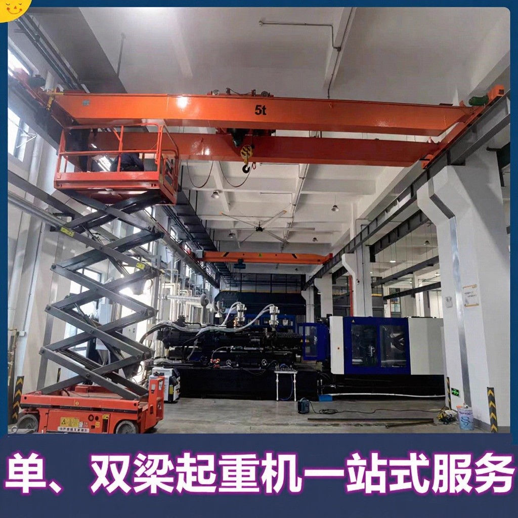 3吨5吨10吨起重机 上海单双梁行车 维修保养安装大修改造移装验收