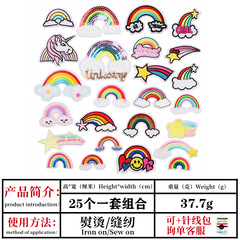 Cross-border Bestseller Rainbow Embroidered Fabric Patches for Clothing Decorative Patches, Towel Embroidery, Sequin-Embroidered Badges, and Sew-On Embroidery Stickers