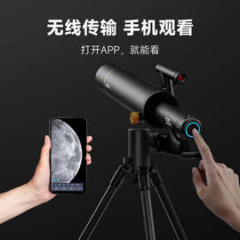 批发当当狸儿童天文望远镜高倍高清专业级望远镜户外旅游电子望远