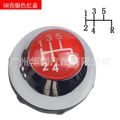 Suitable for Fiat 500 2012-2018 manual car shift lever shift knob 55344048 gear head (Cab and accessories) - sk-fiat25-bright-silver-red-cover-5-speed