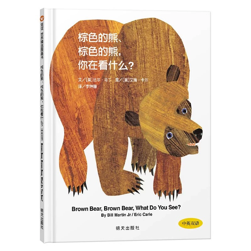 Книга с иллюстрациями, эмоциональный монстр, твердое переплет