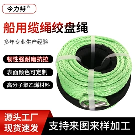 拖车绳;船用五金配件;拖车绳/网