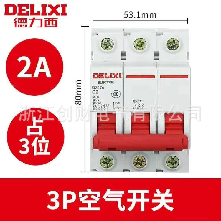 Выключатель-автомат Delixi DZ47S 1P бытовой 2P одиночный трехфазный 380V маленький 3P микр 4P с открытием воздуха