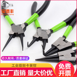 Baodafeng Multifunctional Expansion Pliers Retaining Ring Pliers Yellow Pliers Tool Internal and External Dual Use Internal and External Bending Ring Pliers Industrial Grade