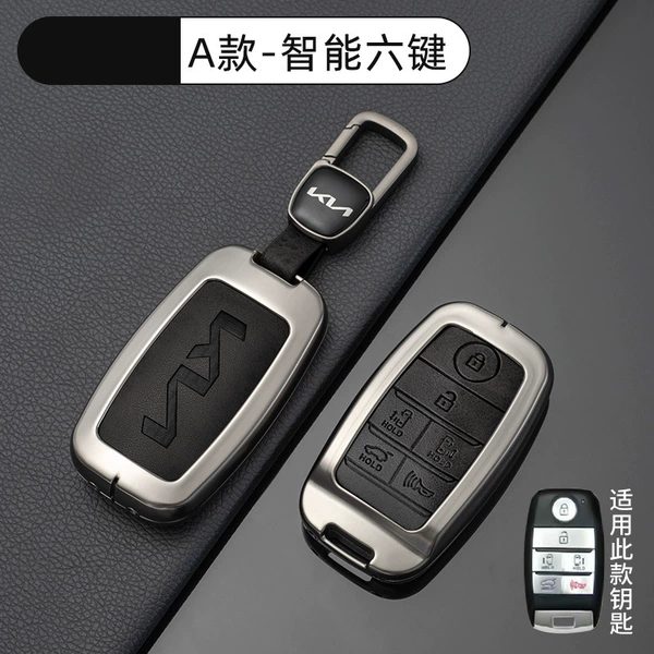 [Kia Model A Smart 6-button - Retro Black] Case + New Car Logo Hanging Buckle