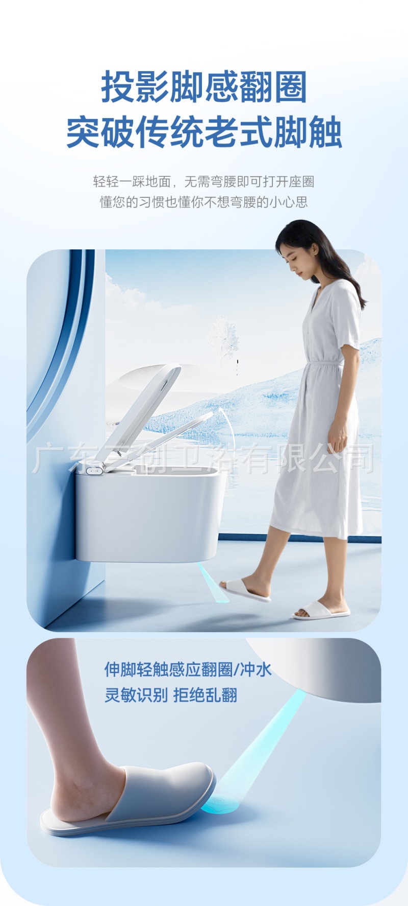 智能马桶P500（壁挂）-详情页 (18).jpg