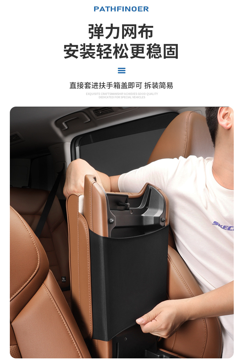 Suitable for Nissan exploration land armrest box pad modification memory foam central armrest box heightening protection pad interior supplies