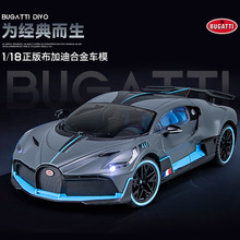 ��ĭ�� ����1:18 ���沼�ӵ�DIVO����Ͻ���܇ģ����������܇