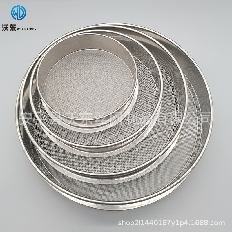 Spot wholesale all stainless steel 304 sieve standard inspection sieve separation sieve powder sieve 8-200 mesh round sieve