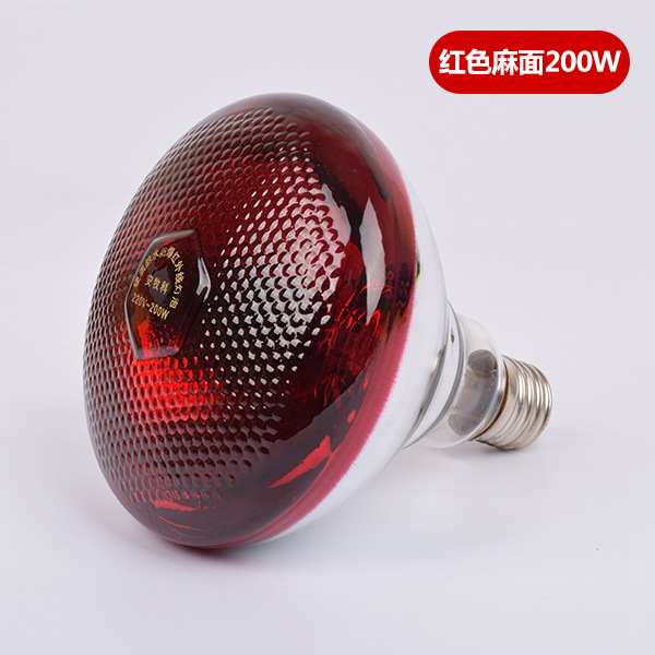 Lámpara de preservación del calor del cerdo lámpara de calefacción especial para la cría de lechones de pollo cría de animales calefacción lámpara para hornear calefacción bombilla caliente