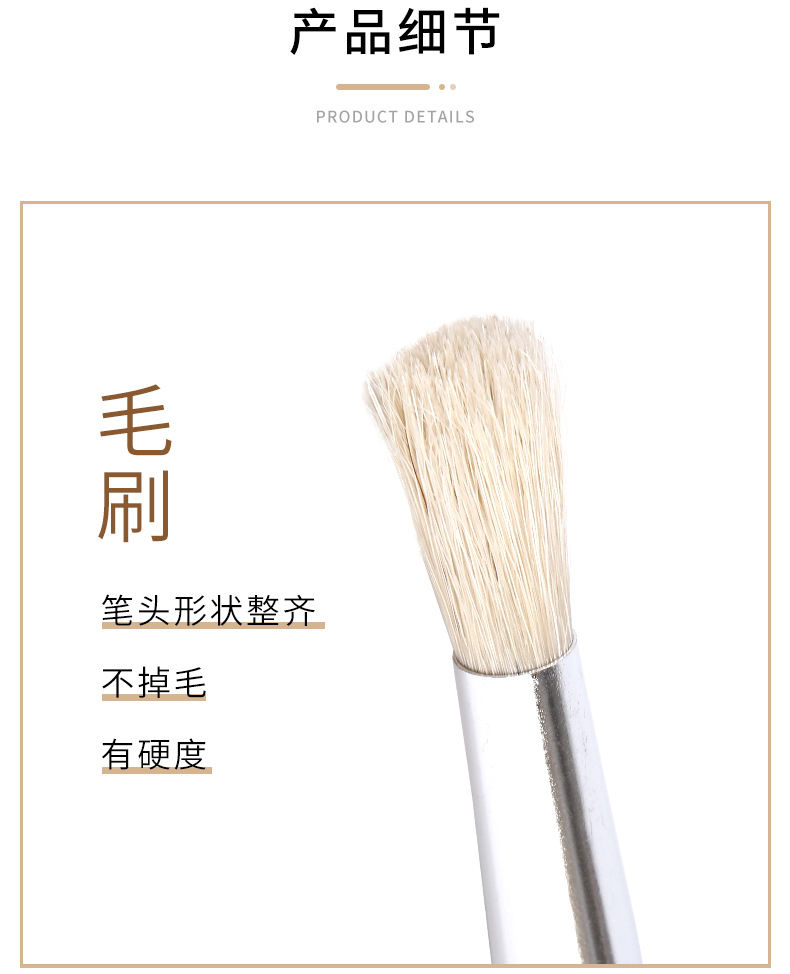 画笔-详情_04.jpg
