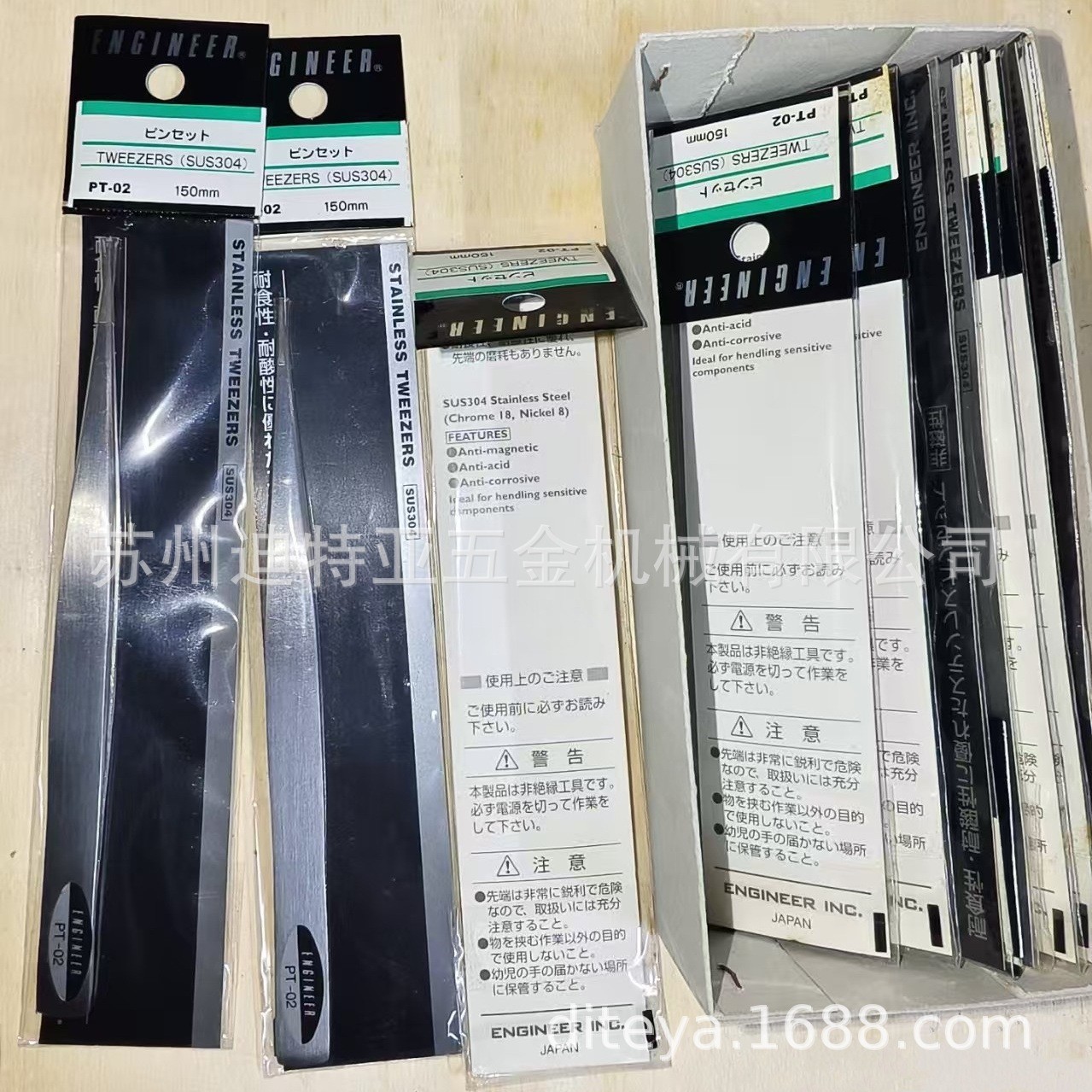 ENGINEER日本工程师镊子PT-01-02-03-05-06-07-08-09-10-11-12-17