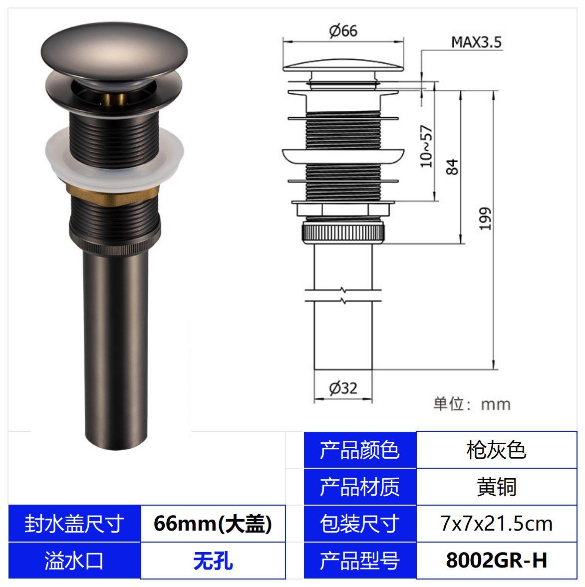 Gun gris cobre 42 # sin agujeros gran rebote para hacerse cargo