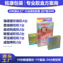 pet�YƷ����b͸�����Ϻ��Ӷ���pvc���b����PP���ܺа�͸PET�z��