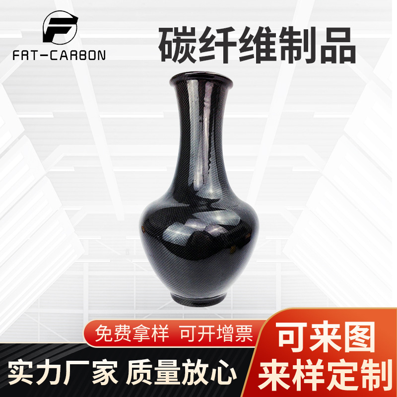 各种碳纤维制品cnc制作模型飞机供应高强度