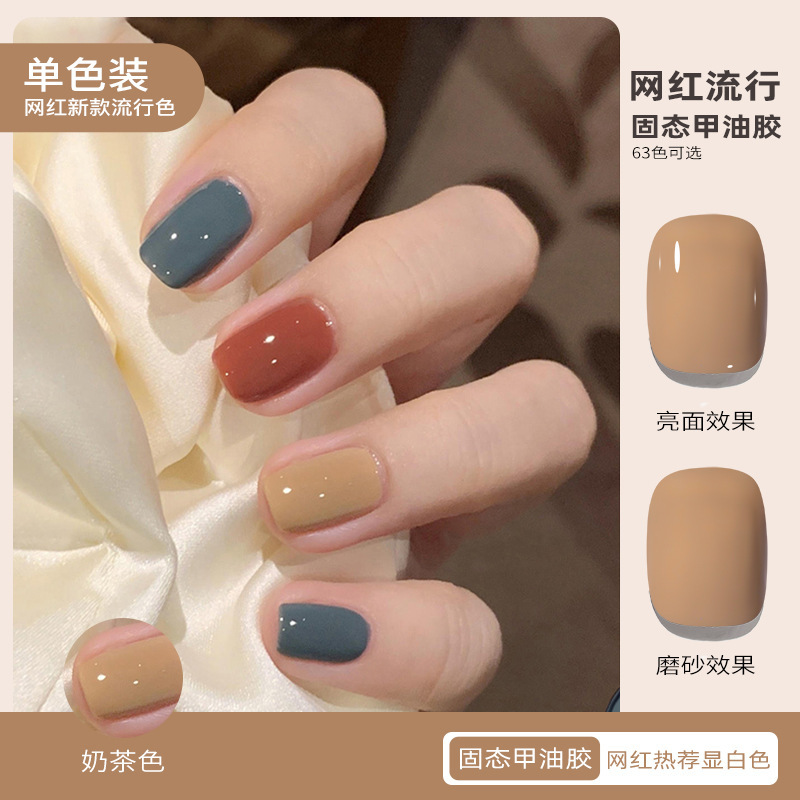 T017 밀크티 컬러