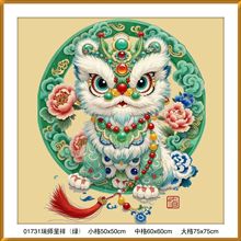 ���L�Ѫ{ʮ�ֽ� 2025�¿�͏d�����ֹ��Լ��� ���P�����������̽�