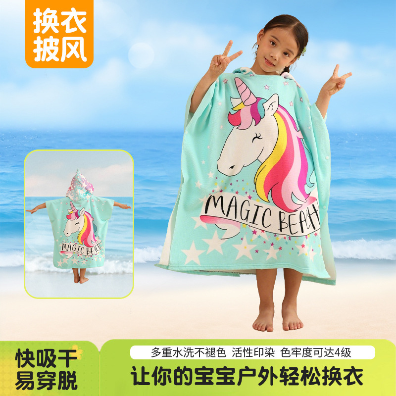 Water-Absorbent Children's Quick-Drying Cape Bath Towel Microfiber Cartoon Beach Hooded Bathrobe Swimming Towel Changing Cape Water-Absorbent Children's Quick-Drying Cape Bath Towel Microfiber Cartoon Beach Hooded Bathrobe Swimming Towel Changing Cape