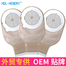 一件式造口袋Y1120造瘘袋 造口袋75mm