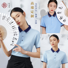 夏季幼儿园工作服女定制印logo教师polo衫定做幼师园服订制短袖