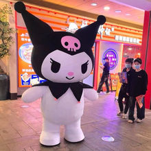 网红充气人偶服装库洛米人偶服装成人大熊猫人偶服长毛服装北极熊