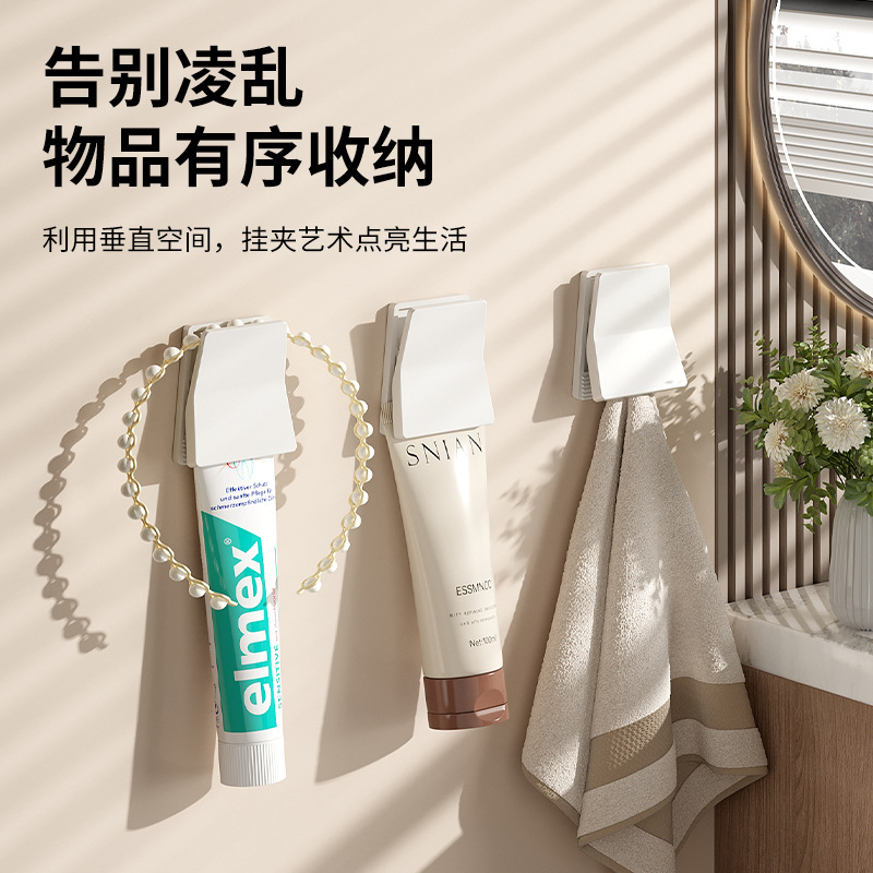 욕실용 간이 벽걸이 치약 클립, 펀치 없는 페이셜 클렌저 후크, 가정용 걸이 및 클립, 다용도 수납 클립