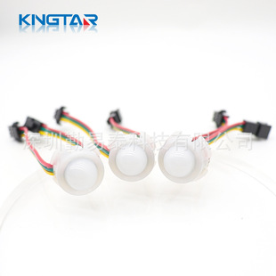 Led Full Color Dot Light Source 20mm Fog Shell Perforated Low Voltage 5Vrgb Outdoor Waterproof Pixel Light Factory Direct Sale