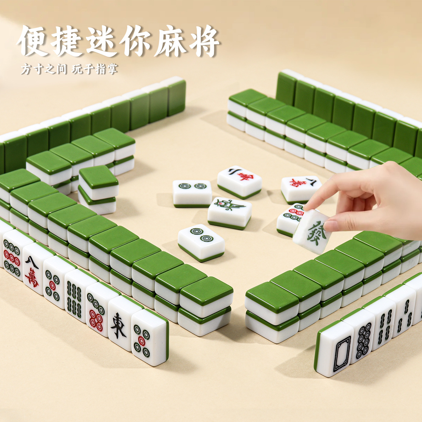 144-Piece Household Melamine Mahjong Set, with a Delicate Feel, Thick and Durable, Suitable for Home Use and General Use in Game Rooms, Ideal for Leisure at Home