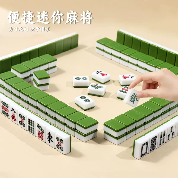 144-Piece Household Melamine Mahjong Set, with a Delicate Feel, Thick and Durable, Suitable for Home Use and General Use in Game Rooms, Ideal for Leisure at Home