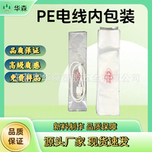 С̖PE͸��ƽ�ڴ�����Ӻ����l늾�����Ȱ��b���ϴ��ɶ���ӡˢ