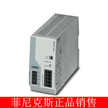 �����˹ ��Դ - TRIO-PS-2G/3AC/24DC/20 - 2903155