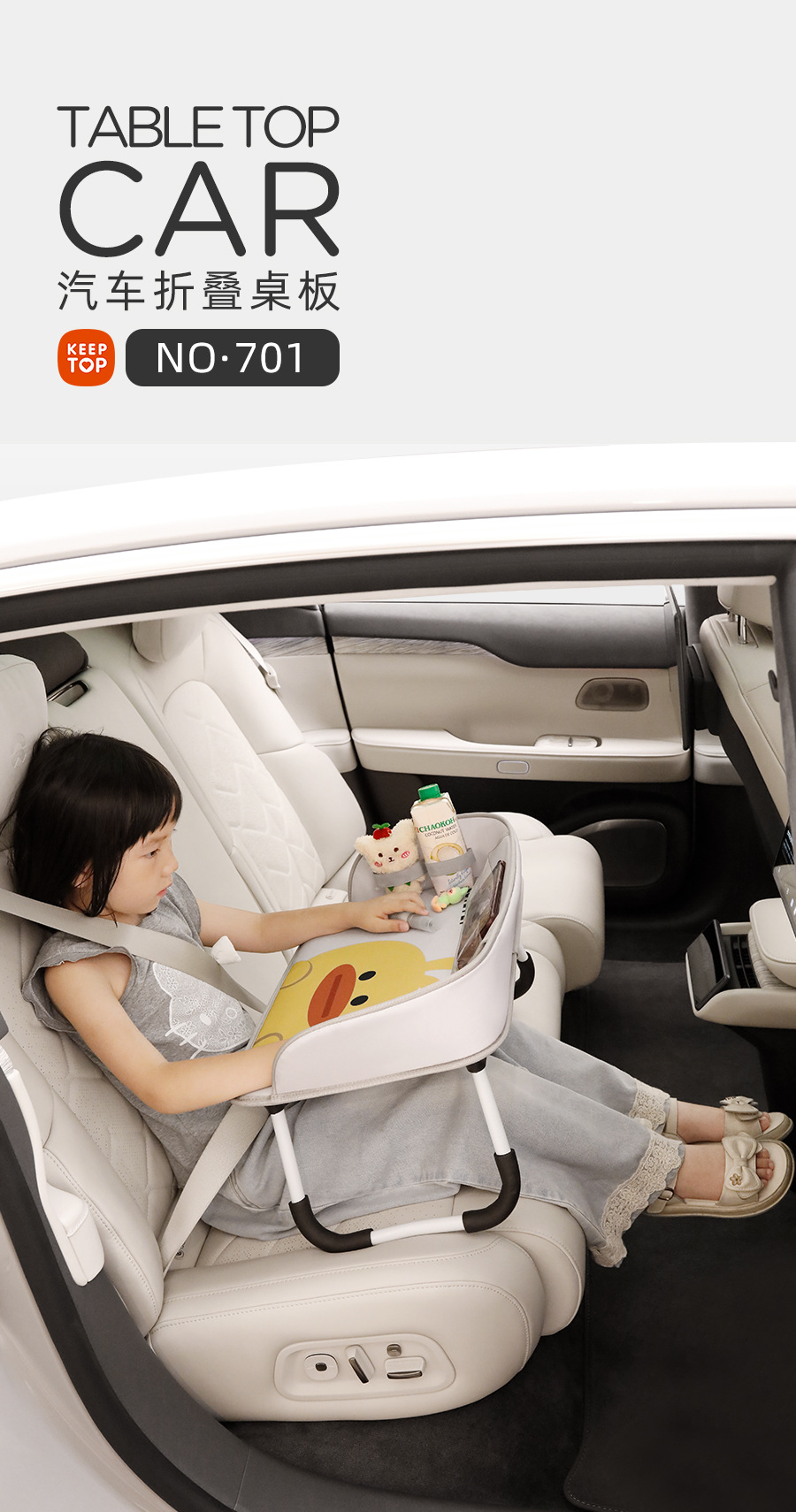 Children's Car Backseat Tray, In-Car Baby Entertainment Toy Table, Travel Car Accessory, Waterproof Dining Tray