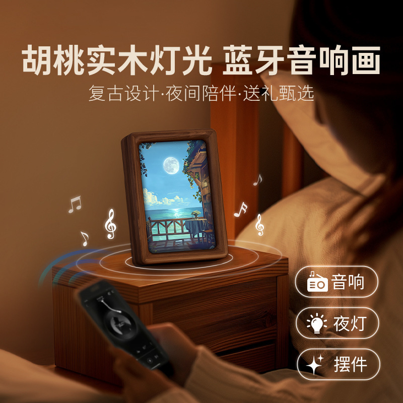 2024年製 木製 家庭用スピーカー ベッドサイド ミニ レトロ ポータブル Bluetooth ワイヤレス ステレオスピーカー|undefined
