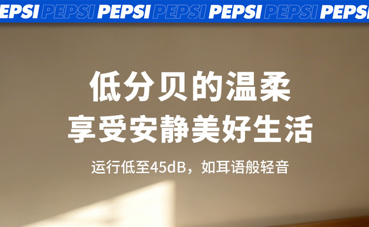 Pepsi car refrigerator 12v24v mini fridge for home use, small freezer for dormitory, single-person refrigeration and freezing