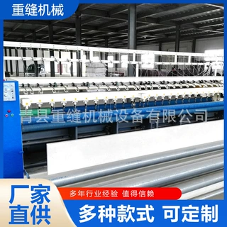 定制4米大棚保温被智能缝纫设备大棚棉被机 全自动棉被绗缝机