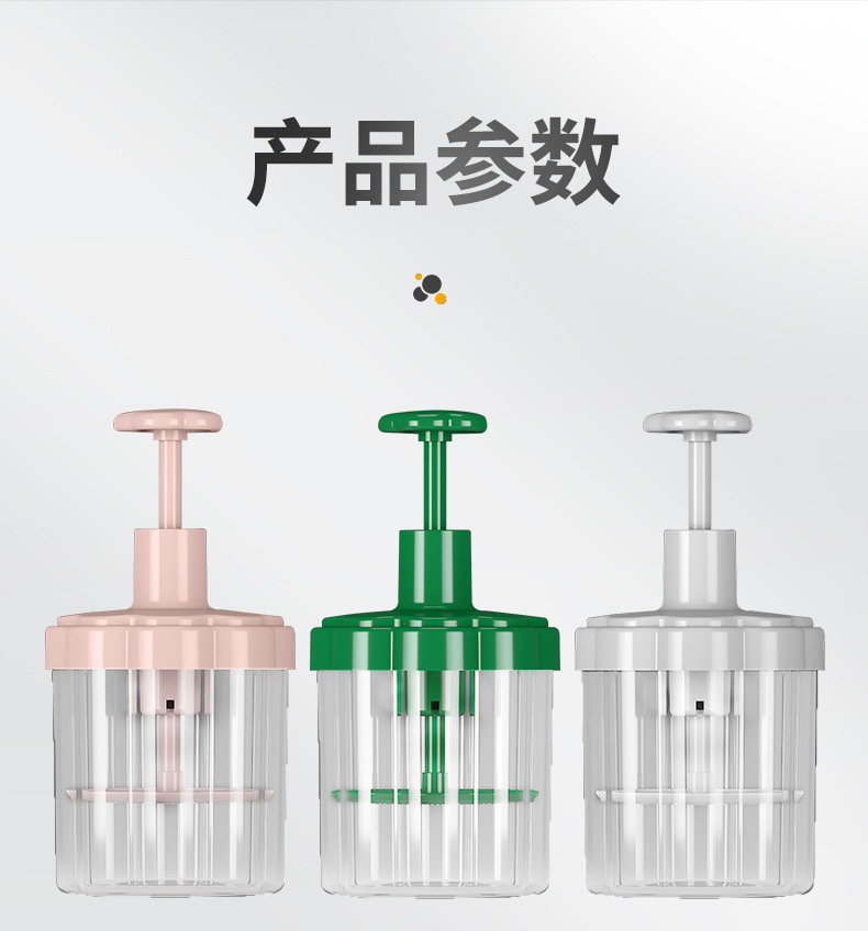 洗面奶打泡器_18