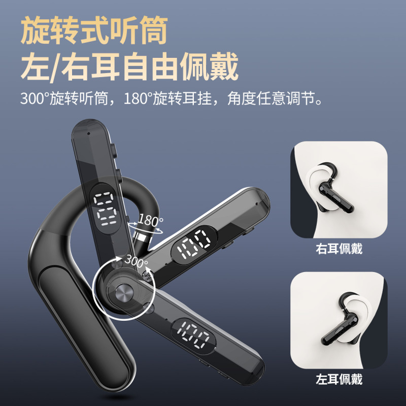跨境爆款F10蓝牙耳机无线超长续航不入耳旋转挂耳式运动降噪耳机|undefined