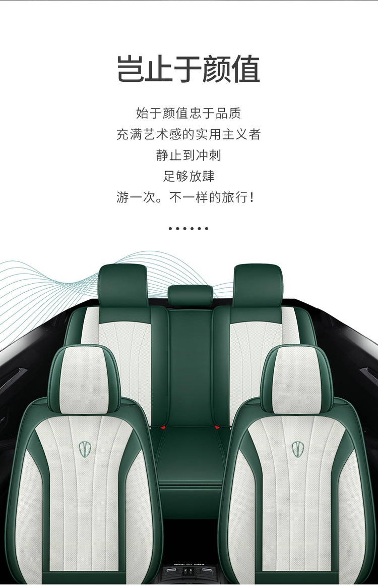 Car Seat Cushion Manufacturer Wholesale New Models of Nappa Leather All-Season Full-Coverage Car Seat Cushions Cross-Border Foreign Trade Dropshipping