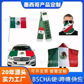 旗帜;餐桌布艺;餐垫、餐巾