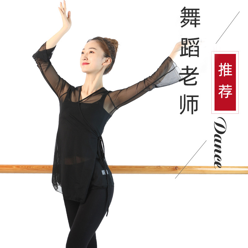 Ropa de baile para adultos de las mujeres ropa de gasa de danza clásica práctica étnica ropa de práctica de baile de malla de encanto de cuerpo superior larga