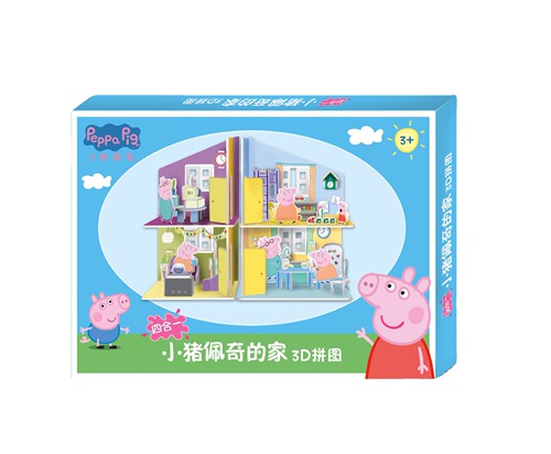 Piggy three-dimensional puzzle 3D children's puzzle enlightenment Peppa toy 6-year-old boy and girl DIY handmade house model