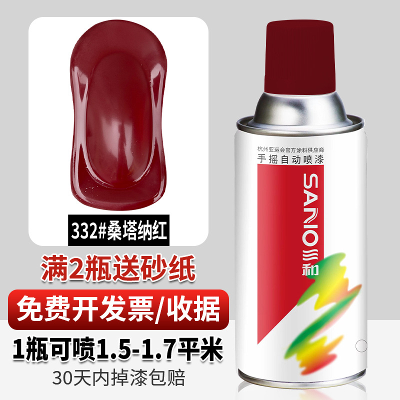 NO.332 # Santana rojo; 350ml/genuino Sanhe
