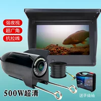 2024 новый подводный разведчик рыбы визуальный HD рыболовный зонд камера фото голова воды, чтобы увидеть рыбу артефакт