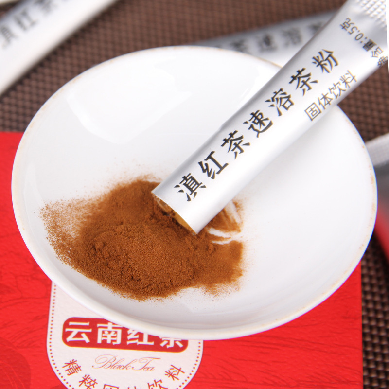 云南滇红茶茶珍即冲速溶茶冷泡茶粉包20支萃取速溶奶茶冲饮批发|undefined