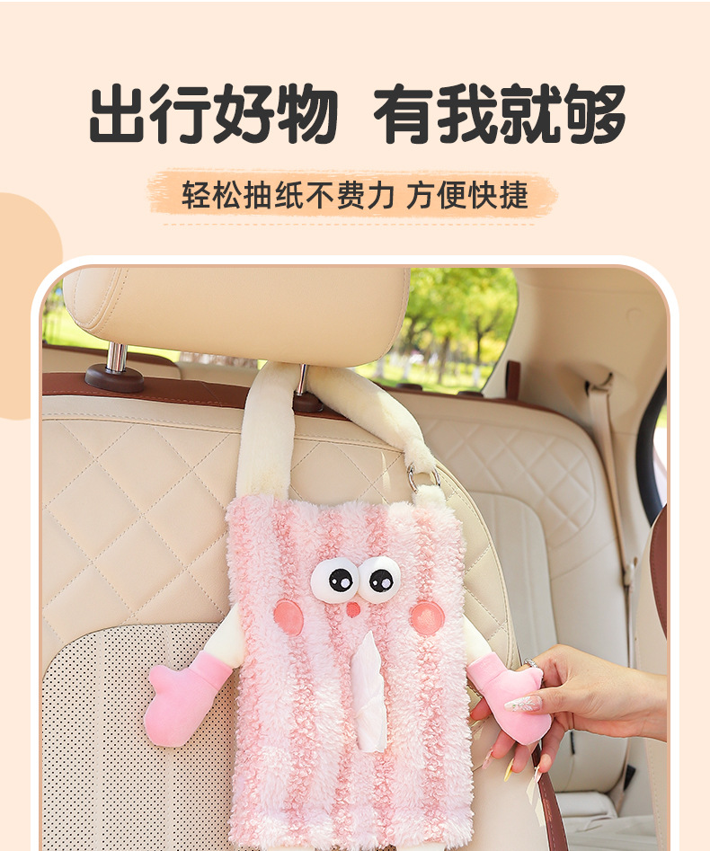 Car Tissue Box Hanging Cute Cartoon Monster Auto Back Seat